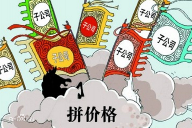 解密“超低價”整體家裝的貓膩！