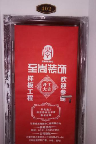 潤佳花園小區3號樓402室138平米